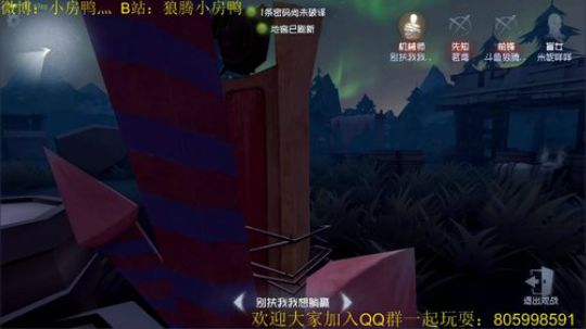 纯手搓魔鸭的冲榜之路 2018-11-14 23点场