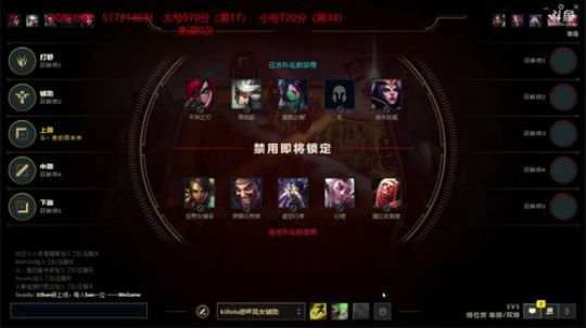 初音未来：峡谷单排守夜 2018-11-17 07点场