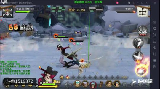 航海王：燃烧意志 感受下阿金的厉害60血战司法岛通关