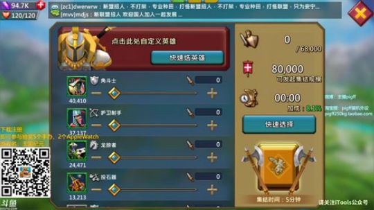 我在斗鱼看pigff直播吃鸡游戏