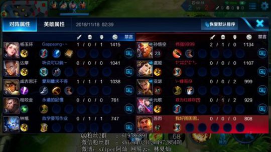 这里只有音乐 2018-11-18 01点场