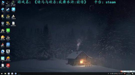 【二狗】乱舞水浒 群雄割据 逐鹿中原！ 2018-11-18 09点场