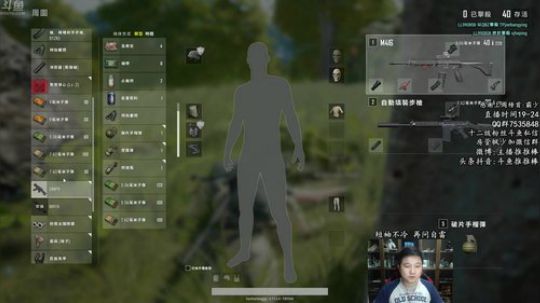 偶遇小姐姐 整点送红包 2018-11-17 19点场