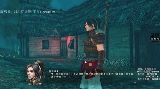 【张益达】张大侠又双叒来闯江湖了 2018-11-17 23点场