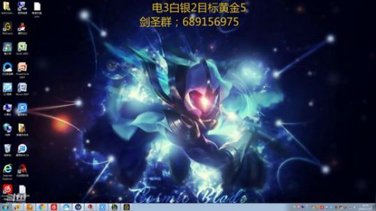 老剑圣10秒单挑大龙 2018-11-17 19点场