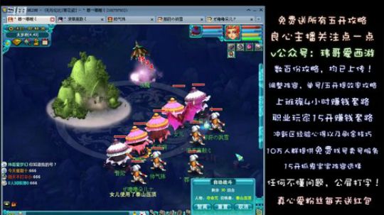 赚储备-麒麟山封妖后续