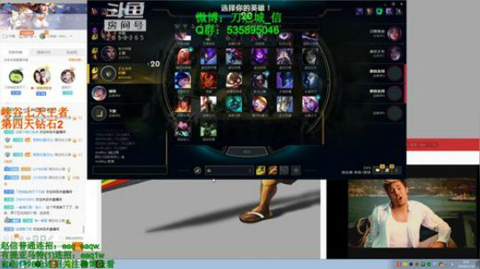 18岁天才赵信—峡谷七天王者 2018-11-18 08点场