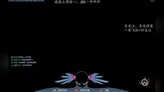 乔默 ，打一会小号维护 2018-11-16 07点场