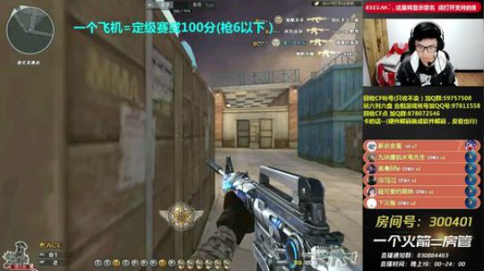 皮皮拉:排位急速上分！~ 2018-11-18 01点场