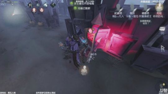 【六神】第五人格 2018-11-18 12点场