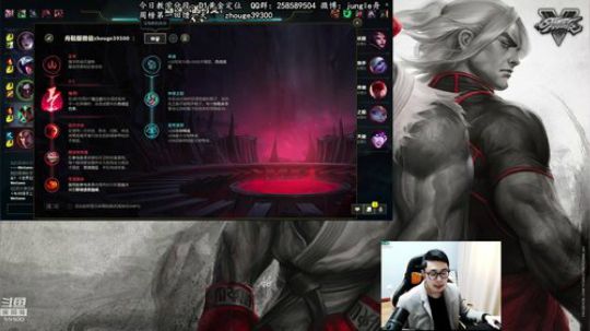 舟：野区恶霸，全面教学。 2018-11-18 09点场