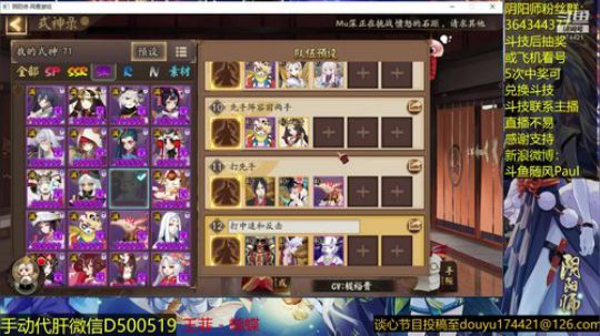 随风：小鹿冲冲冲 2018-11-18 13点场