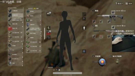 沙漠AWM18杀吃鸡