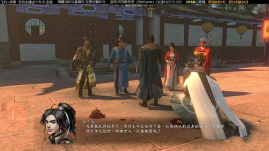 【烈火】河洛群侠传 二周目 2018-11-18 00点场