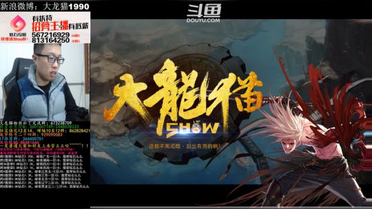 勇士战斗吧！！！ 2018-11-18 05点场