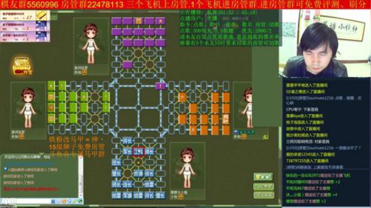 坑货56817发布了一个斗鱼视频2018-11-18