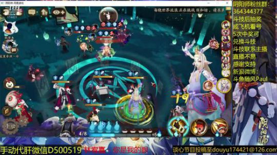 随风：小鹿冲冲冲 2018-11-18 11点场