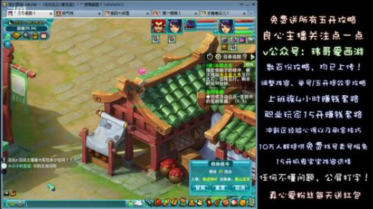 侠水打鬼下D5刷2次