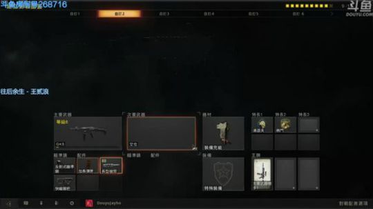 +摄像头星期一再开 2018-11-18 14点场