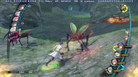 【闪之轨迹3】，怒刷一波耀晶片和U物质 2018-11-18 17点场