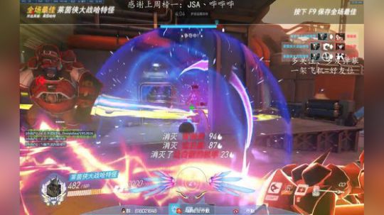 乔默 ，快速升级 2018-11-16 09点场