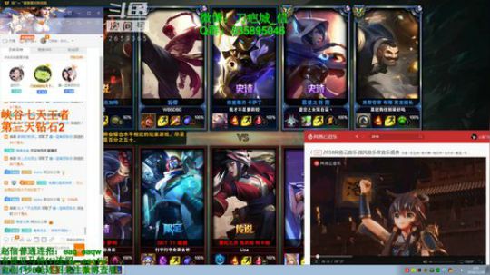 18岁天才赵信—峡谷七天王者 2018-11-18 02点场