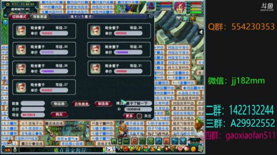 冬藏情种 风中愁 远望飞雪 2018-11-17 23点场
