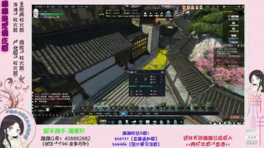 蹦：帮做庄园的小主播 武林天骄的 2018-11-17 04点场