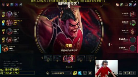 斗鱼最强诺手,我爱唱歌 2018-11-18 08点场
