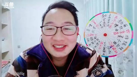 我在斗鱼看小瘾123战斗吧直播户外