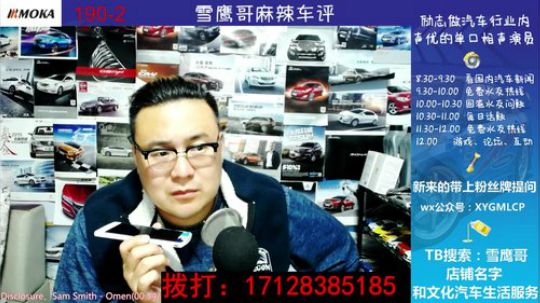 免费热线124.买的ES300挂N挡方向盘有点抖.