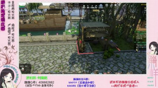 蹦：帮做庄园的小主播 武林天骄的 2018-11-16 01点场