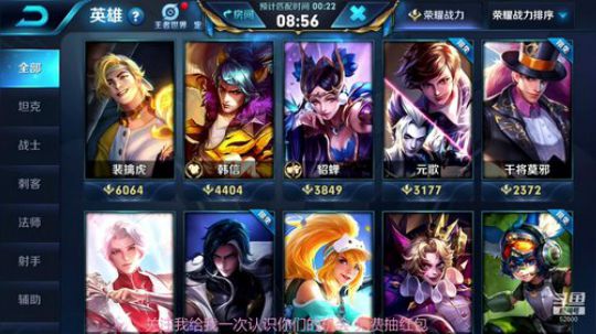 国服貂蝉 国服韩信 排位100连胜没有断 2018-11-16 09点场