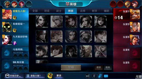 为白立场发布了一个斗鱼视频2018-11-19