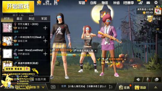 战神潇男，雷王莫虐。 2018-11-18 19点场