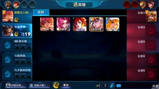 为白立场发布了一个斗鱼视频2018-11-19