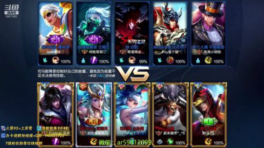 不送稳赢：带粉5排 2018-11-19 09点场