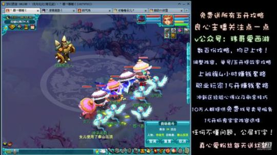 石猴