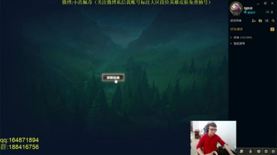 斗鱼最强诺手,我爱唱歌 2018-11-18 10点场