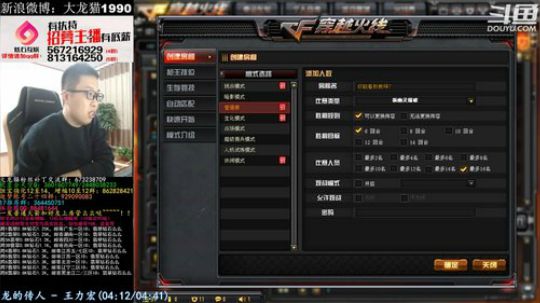 换个角度试试 2018-11-18 22点场