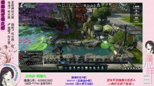 蹦：帮做庄园的小主播 武林天骄的 2018-11-14 14点场