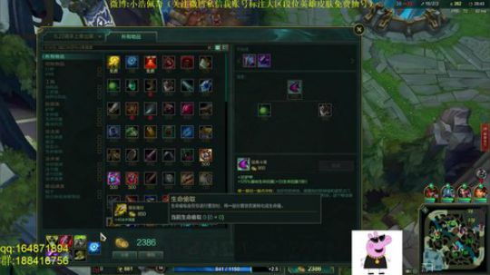 斗鱼最强诺手,暴躁的佩琪 2018-11-19 16点场
