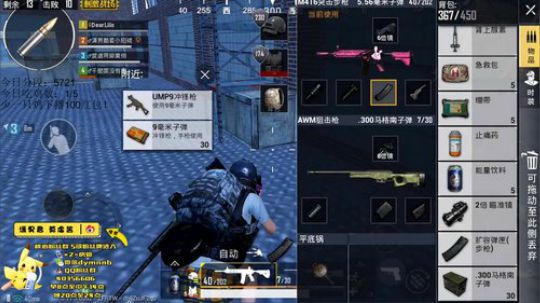 战神潇男，雷王莫虐。 2018-11-18 21点场