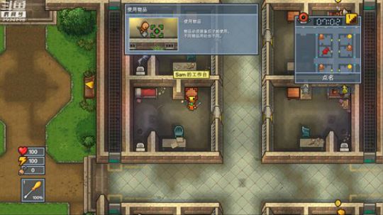 摄像头坏了 2018-11-18 22点场