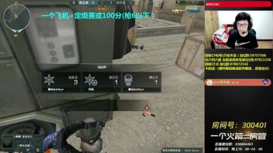 皮皮拉:排位急速上分！~ 2018-11-19 19点场