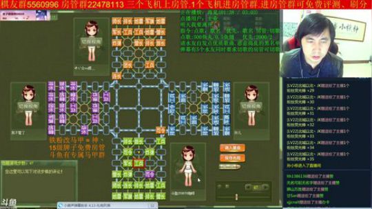 坑货56817发布了一个斗鱼视频2018-11-19