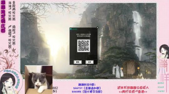 蹦：帮做庄园的小主播 武林天骄的 2018-11-16 01点场