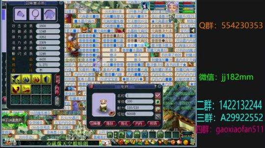冬藏情种 风中愁 远望飞雪 2018-11-19 19点场