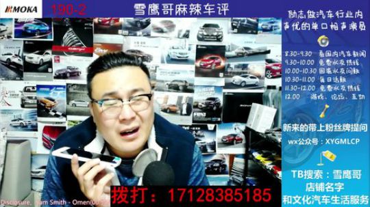 免费热线125.老司机咨询宝马E90