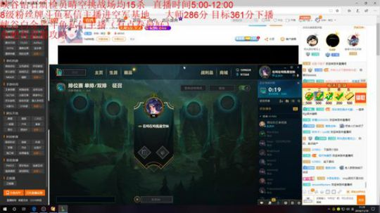 峡谷之巅百分百胜率输一把表演忍术! 2018-11-19 11点场